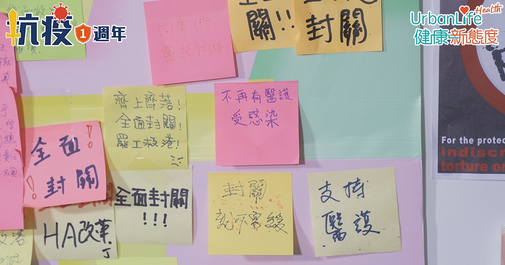抗疫之路未見終點,Ivan希望在新一年,市民、醫護、政府都要做好自己。