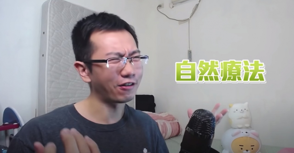 台大兒科醫生兼YouTuber蒼藍鴿亦拍片回應愛莉莎莎的言論,指出其做法無效,還可能對身體造成傷害。
