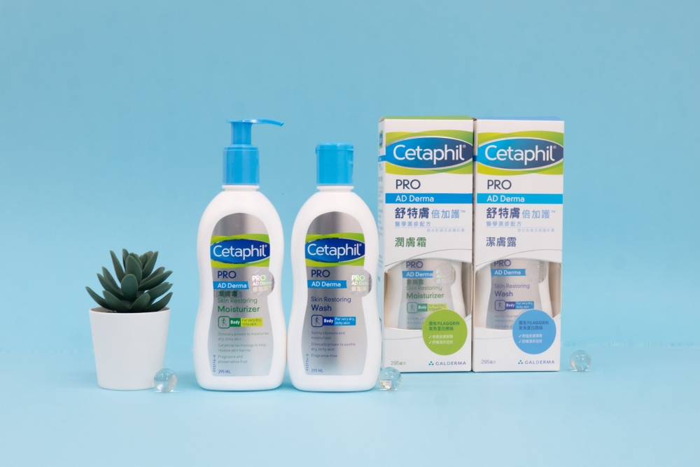 產品左至右:Cetaphil PRO AD Derma 舒特膚倍加護醫學濕疹配方–潤膚霜及潔膚露
