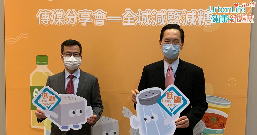 降低食物中鹽和糖委員會今屆任期將於3月中屆滿,委員會主席陳智思將於下月卸任,賽馬會慈善及社區事務執行總監張亮接任主席