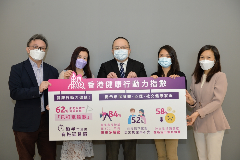 有公司發布一個有關港人身心健康的調查,發現新冠疫情為受訪市民帶來負面影響。