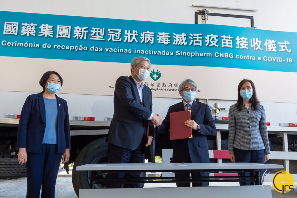首批10萬劑國藥集團生產的新型冠狀病毒滅活疫苗於本月6日運抵澳門。