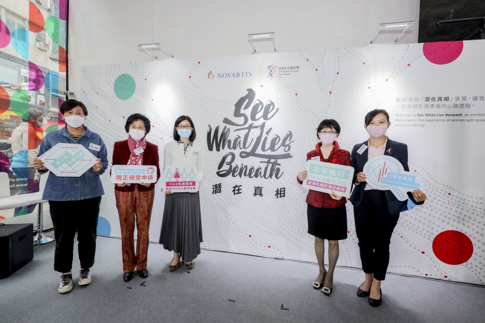 香港乳癌基金會將推出基因檢測資助計劃,向HR+/HER2-晚期乳癌或轉移性乳癌患者,提供最多4000元的一次性定額資助。