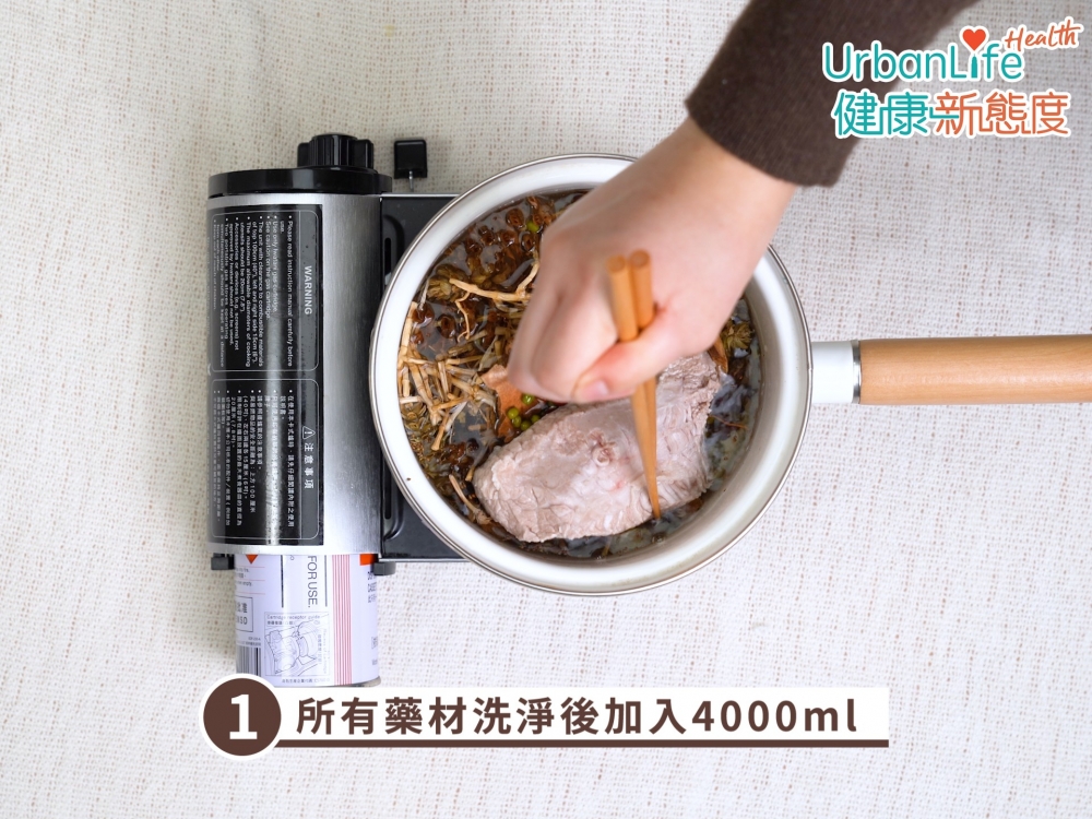 步驟一:瘦肉先汆水,備用。所有藥材洗淨後加入約4公升水,,再加入瘦肉。