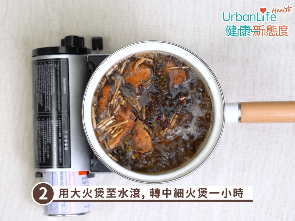 步驟二:用大火煲至水滚, 轉中細火煲一小時。