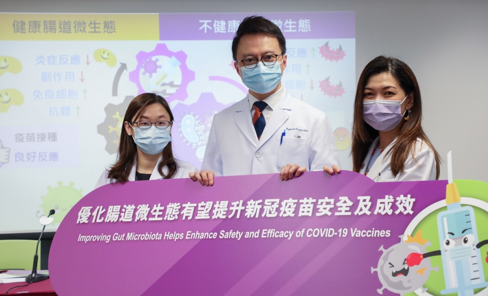 中大醫學院研究出一種益菌配方,初步發現可有效降低接種者的發炎指數,同時可提升抗體水平。