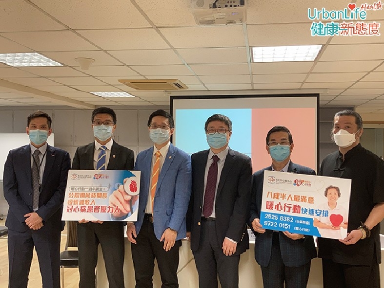 香港亞洲心臟中心自2月起推出「暖心行動」,為正在醫管局排期「通波仔」的病患進行手術。