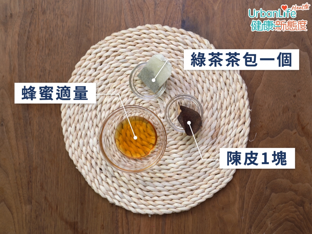穀雨茶飲:蜂蜜陳皮綠茶。
