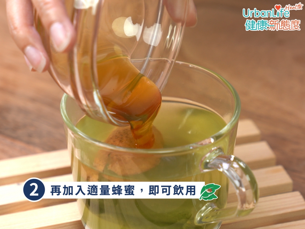 穀雨茶飲:蜂蜜陳皮綠茶。