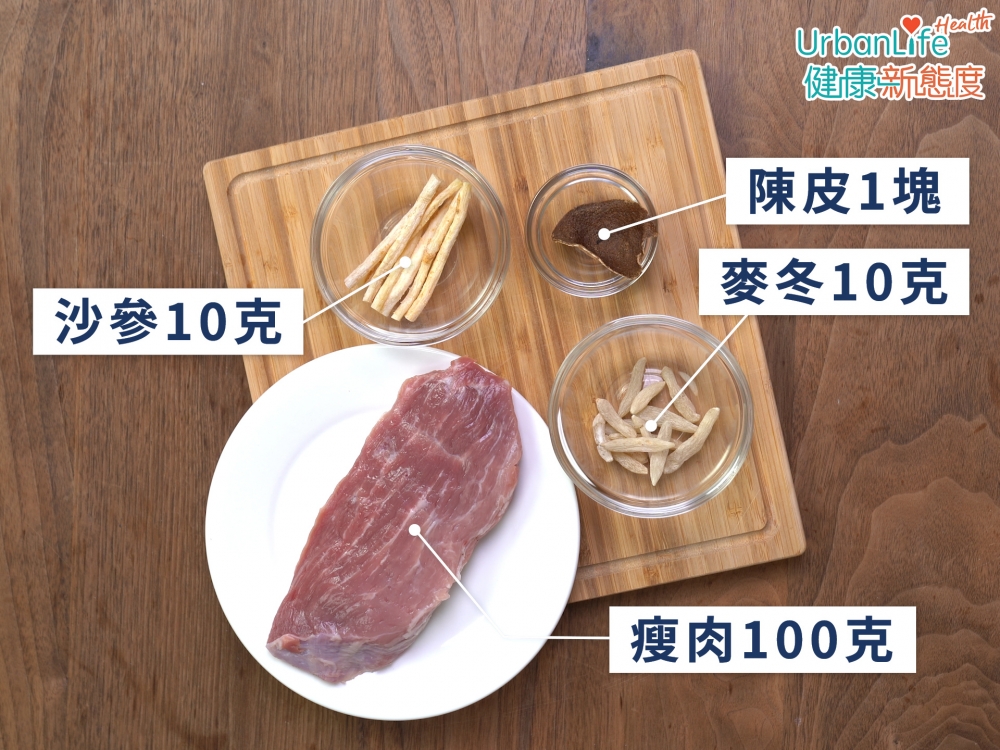 穀雨湯水:沙參麥冬瘦肉湯。