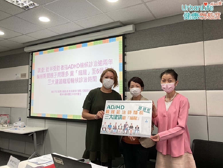 組織建議以公私營合作模式,為ADHD兒童提供評估及診治服務,以縮減輪候時間。