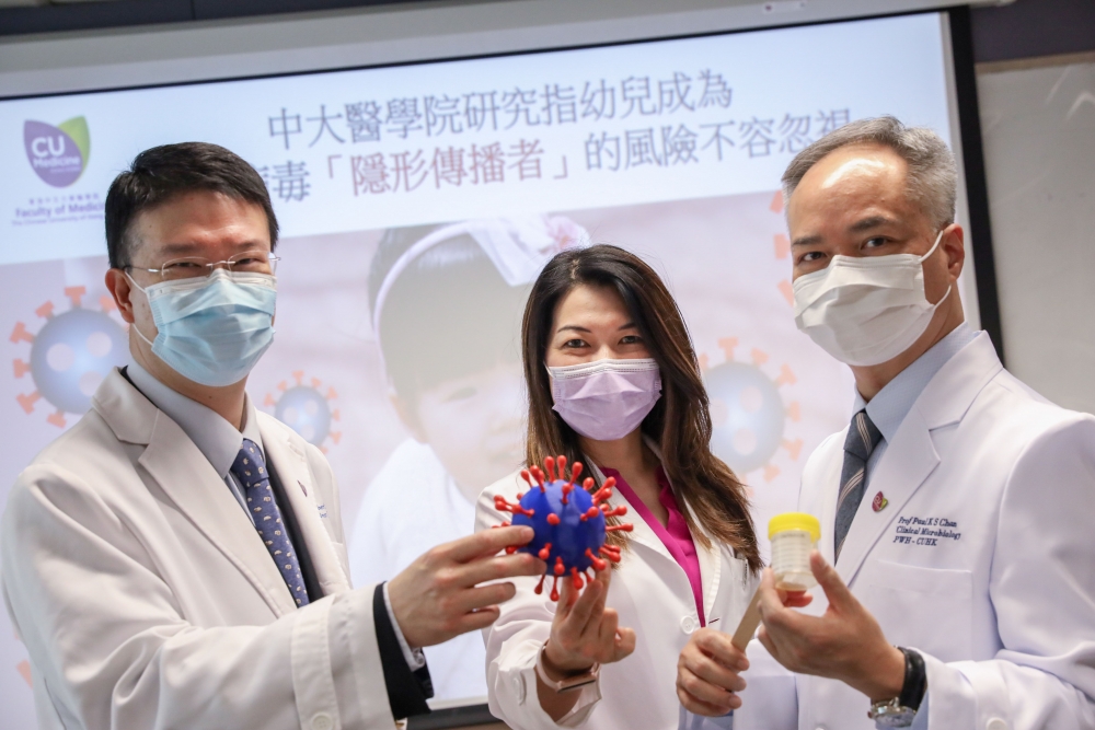 中大醫學院一項糞便檢測研究發現,近七成確診新冠肺炎的幼兒為隱形患者。