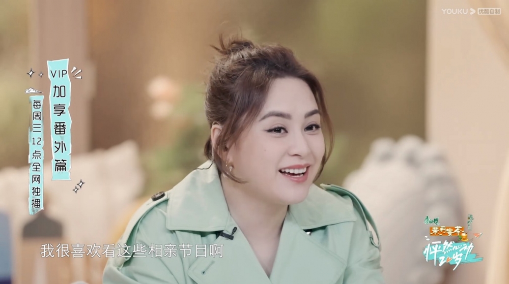 雖然阿嬌在預告中大多以側臉入鏡,還試圖用瀏海修飾腫腫的臉型,但仍遮不住豐腴的臉頰與雙下巴。