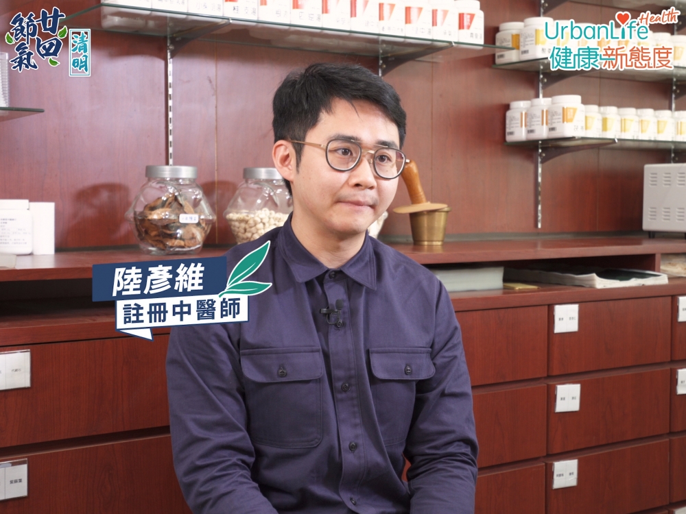 清明時節，陸醫師介紹玫瑰疏肝茶。