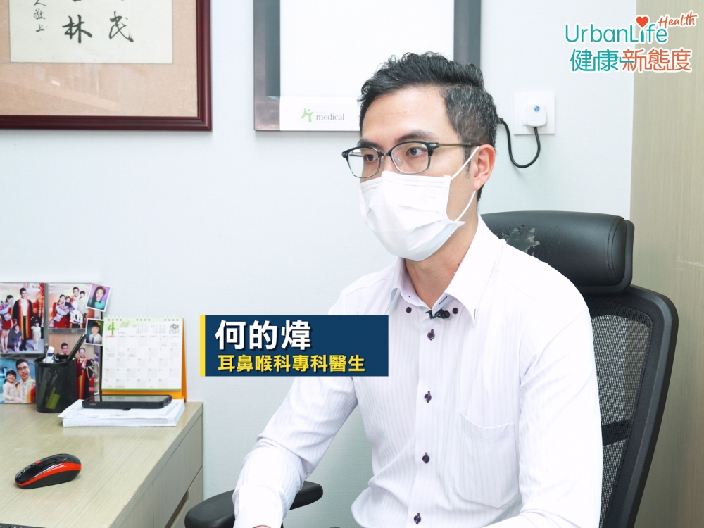 何的煒醫生拆解痱滋迷思及治療方法。