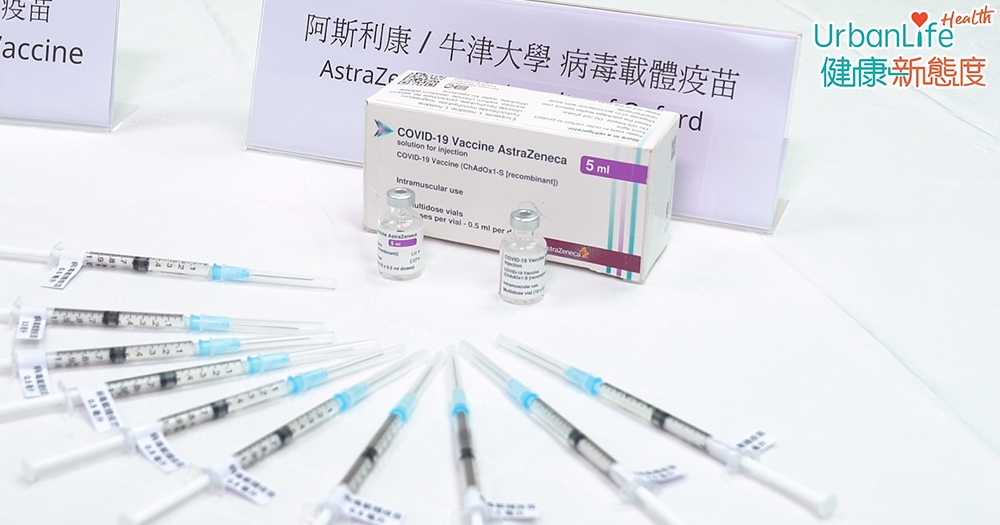 歐洲藥品管理局發現,阿斯利康新冠疫苗與血栓之間存在可能的聯繫。