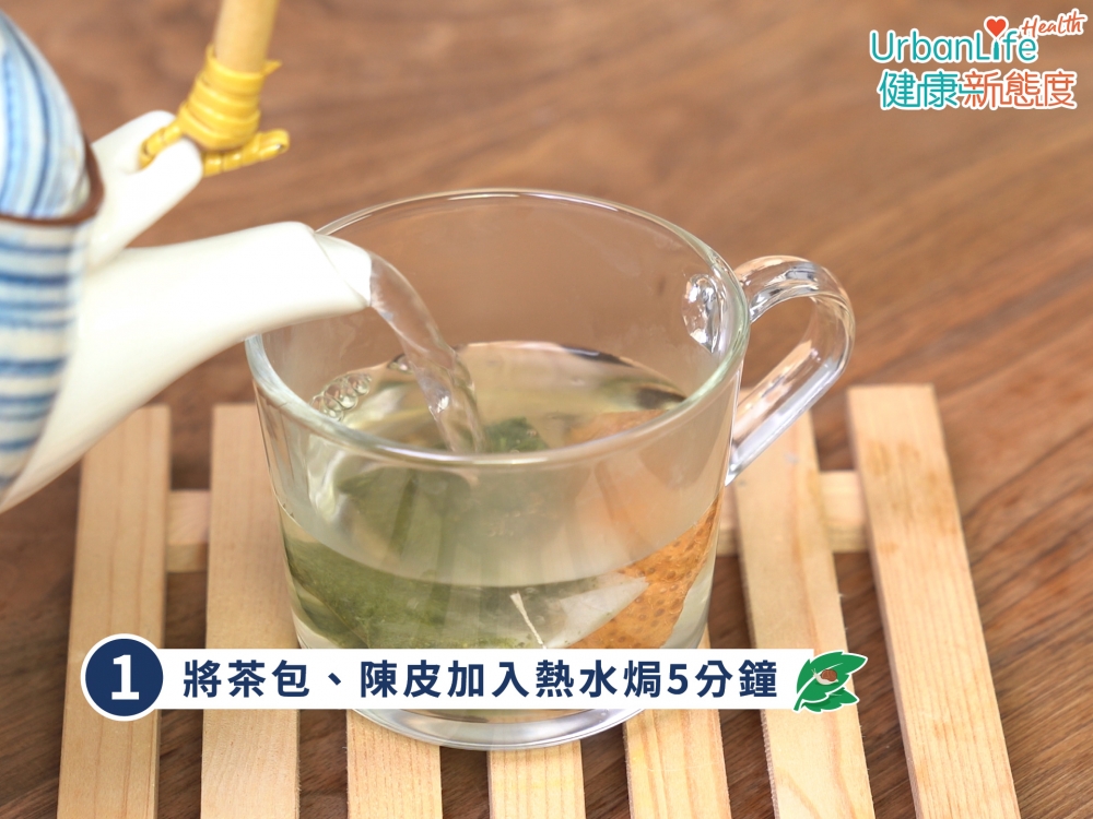 穀雨茶飲:蜂蜜陳皮綠茶。