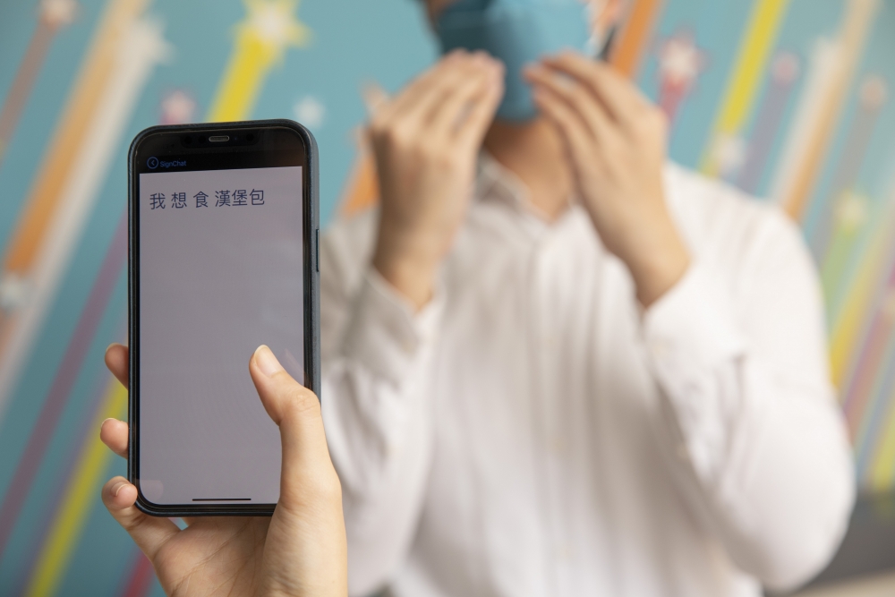 只需對準鏡頭,就能夠實時將手語轉為文字句子。