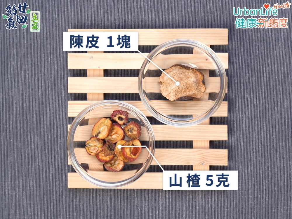 立夏茶飲山楂陳皮水材料簡單。