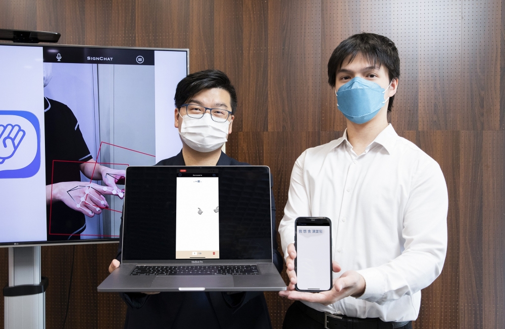 有香港專業教育學院(IVE)畢業生開發了實時翻譯手語的手機應用程式,只需對準鏡頭,就能夠實時將手語轉為文字句子。