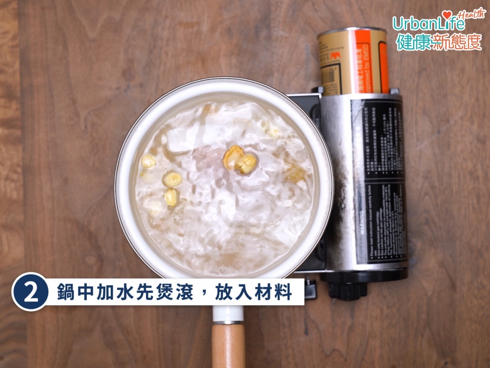 步驟2-鍋中加水先煲滾,放入材料