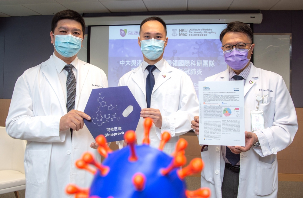 中大及港大發現一種曾用於治療丙型肝炎的藥物司美匹韋(Simeprevir)可有效抑制新型冠狀病毒繁殖。