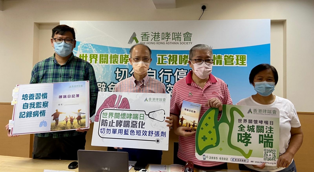 有調查發現,疫情期間有逾兩成哮喘患者未按時覆診,亦有兩成人增用短效氣管舒張劑(SABA)。