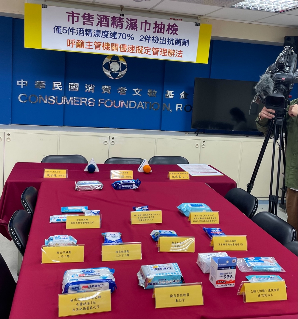 抽檢後發現，在17款產品中，只有5件酒精達70%。