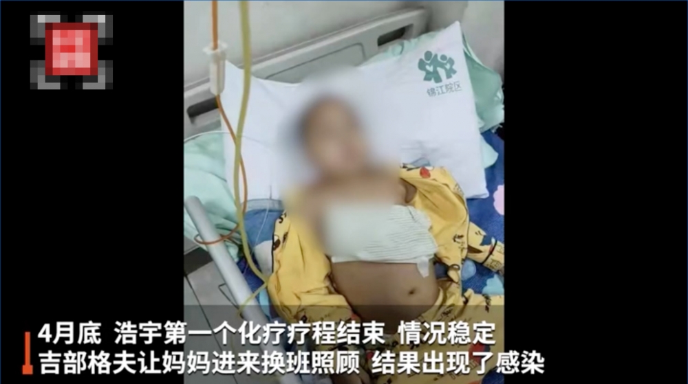 浩宇完成第一次化療,未料到在數天後,浩宇就出現口腔潰瘍及感染。