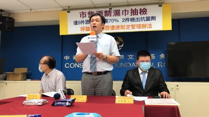 台灣消基會抽檢，發現酒精濕巾7成未能達殺菌標準。