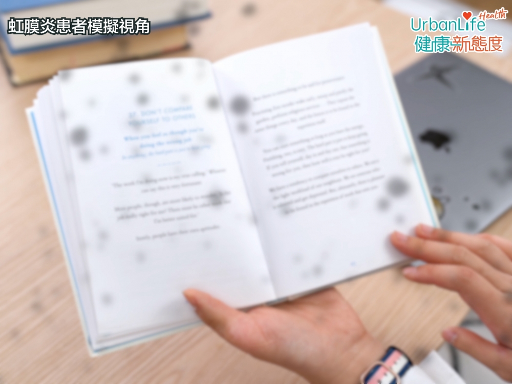 眼晴發炎如虹膜炎，患者眼內的白血球或發炎細胞，會在玻璃體內浮沉，亦會見到飛蚊。