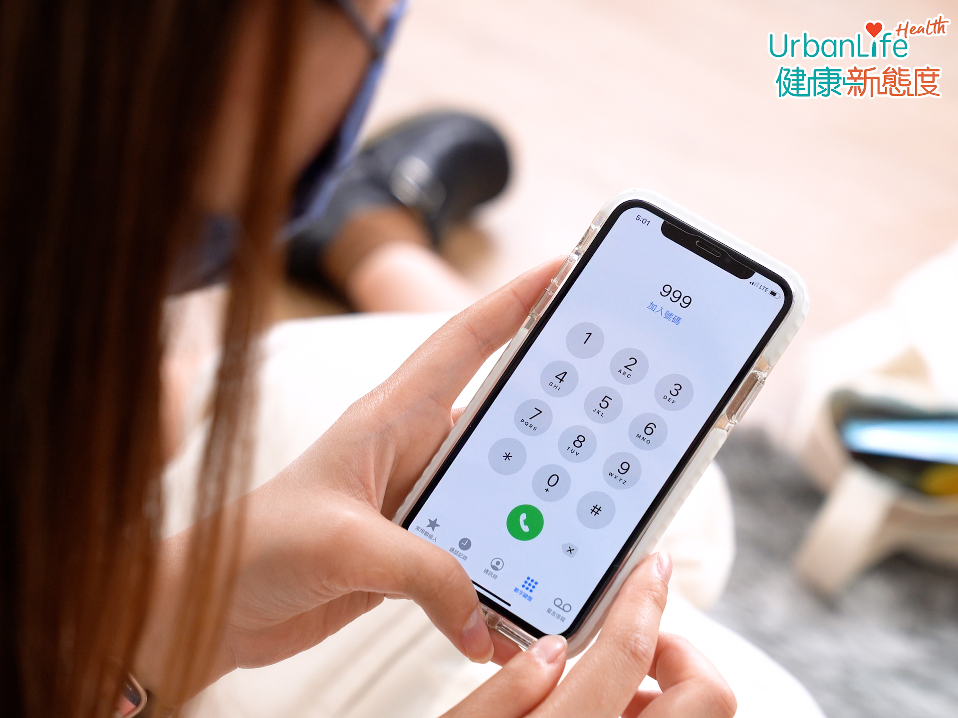 如發現患者3至5分鐘仍在發作,又或呼吸不順暢,就要叫救護車,送患者去醫院。