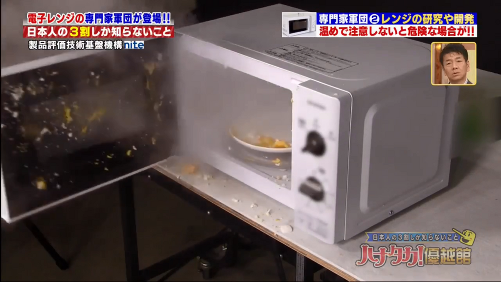 雞蛋中的薄膜會因電磁波而發熱膨脹,擠壓蛋黃而發生爆炸。