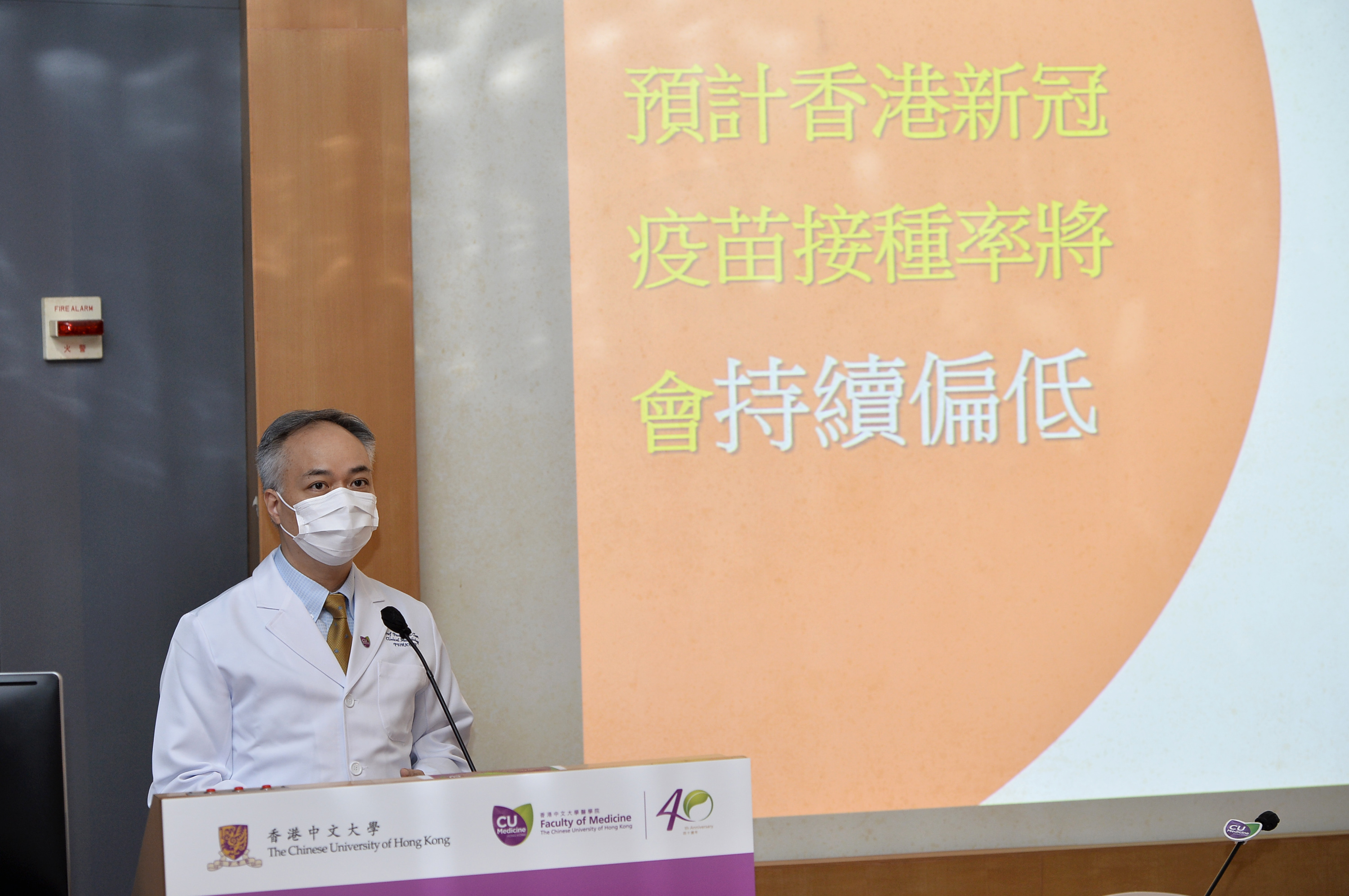 陳基湘教授期望,近日政府及私人機構推出的多項鼓勵措施,能提升本港的接種率。