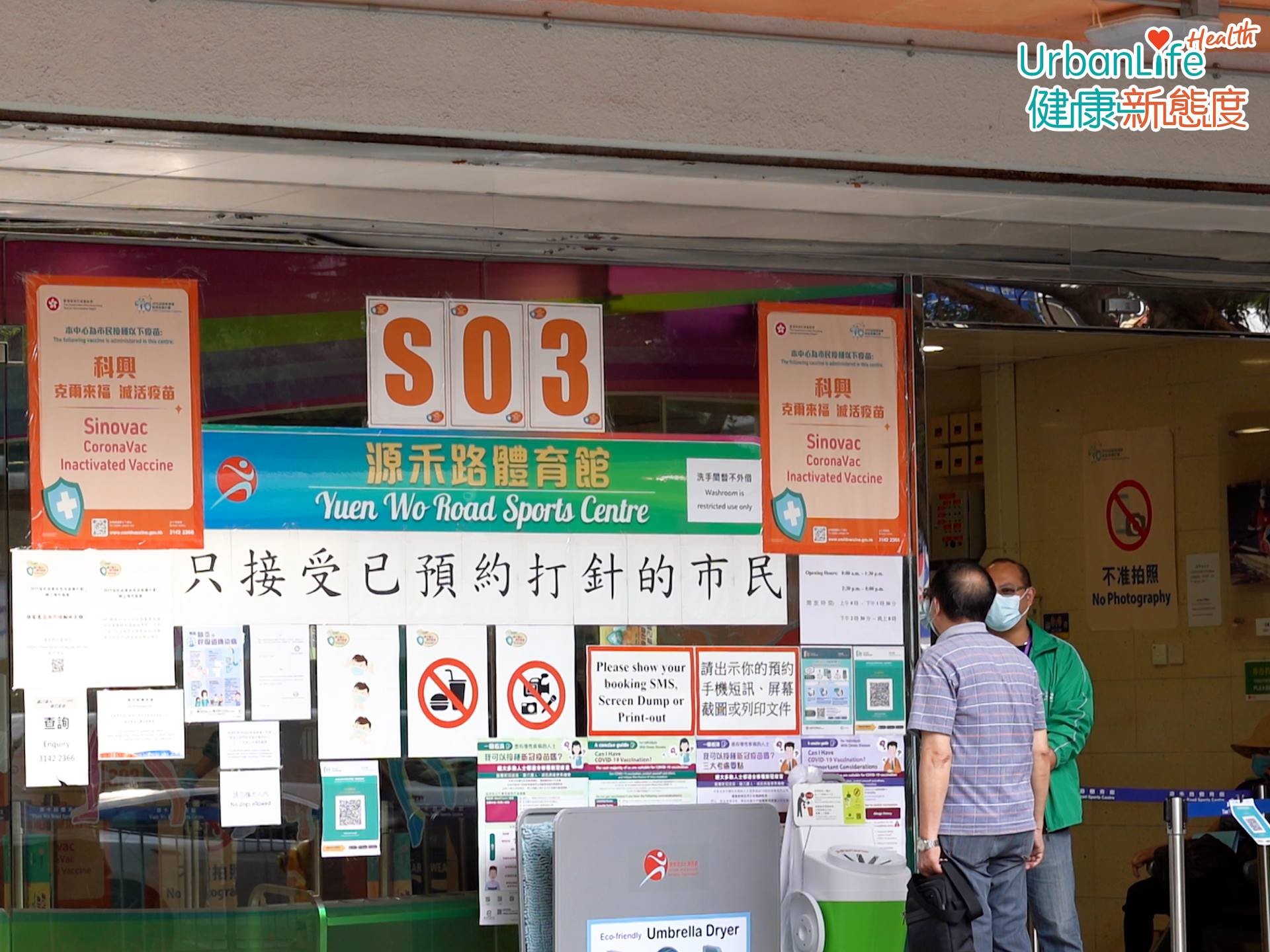 新冠疫情反覆,打不打疫苗對長者來說則是兩難的選擇。