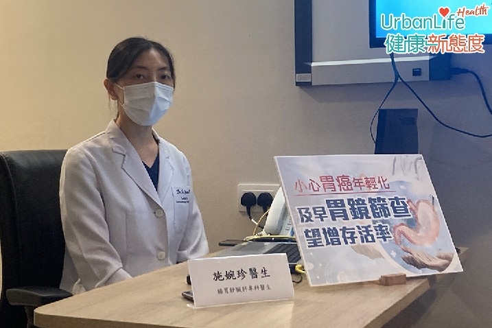 施婉珍指,胃癌早期病徵不明顯,例如胃痛、持續消化不良、小腹脹等。