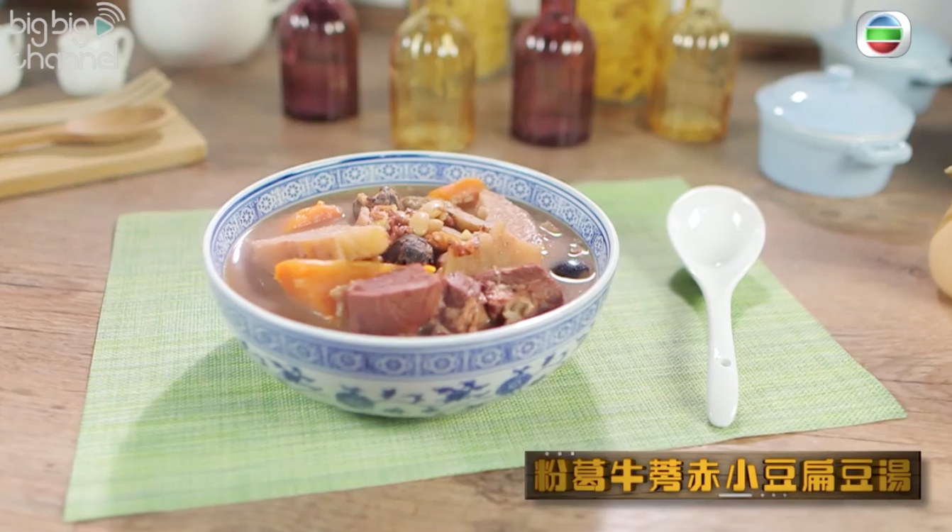 粉葛牛蒡赤小豆扁豆湯