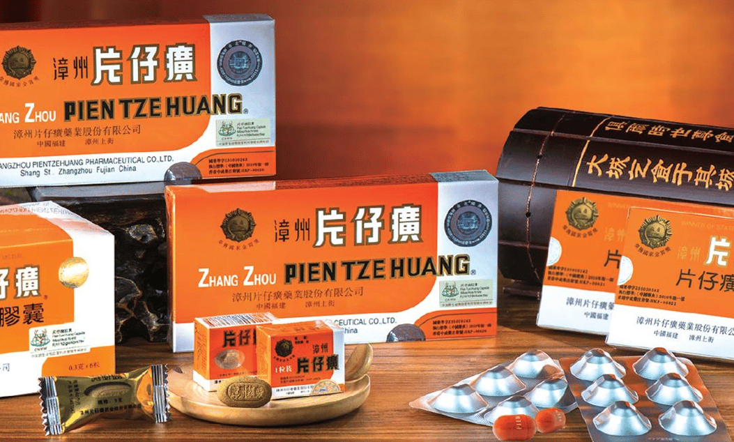 片仔廣 片仔癀 へんしこうpien tze huang