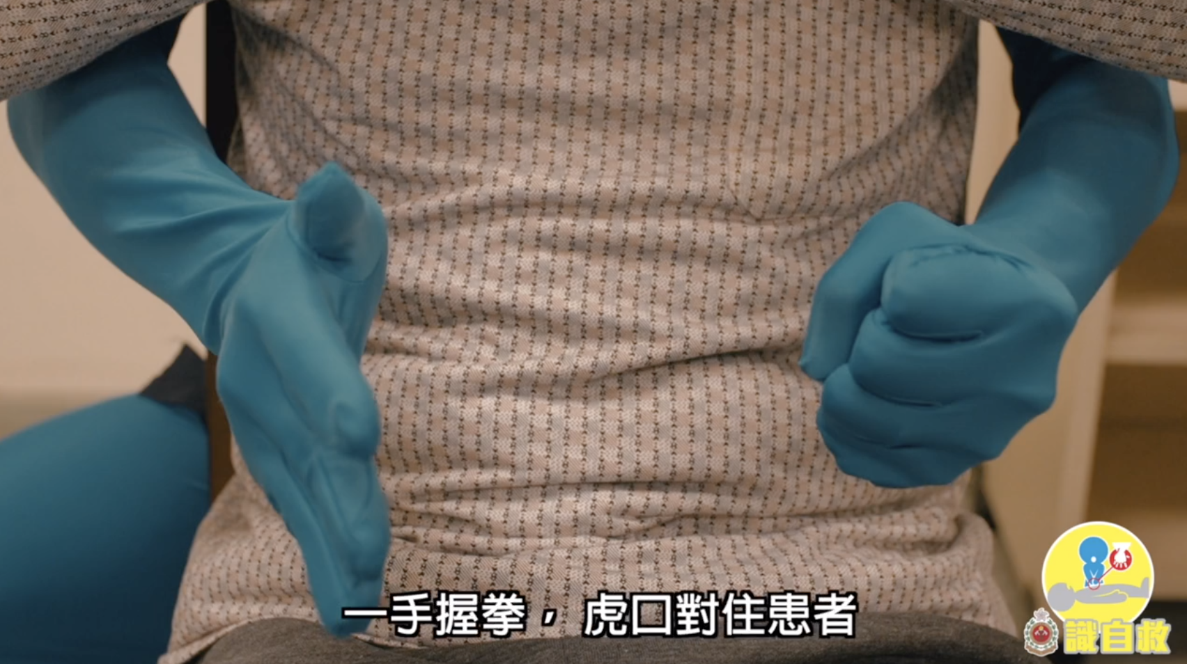 謙烈治法(一)。