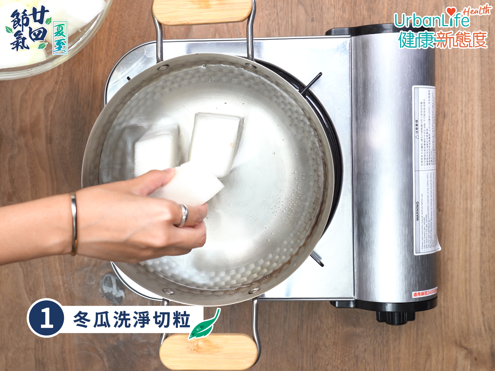 冬瓜薏米排骨湯步驟簡單。
