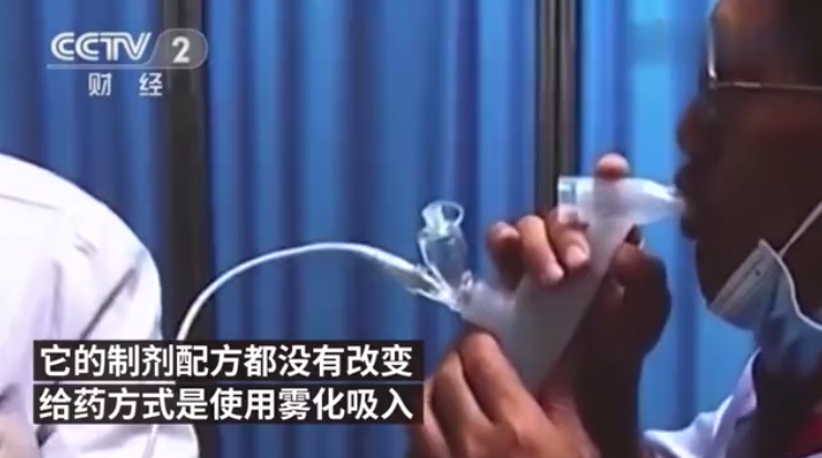 中國研發霧化吸入疫苗,稱只需注射式五分之一便有效。