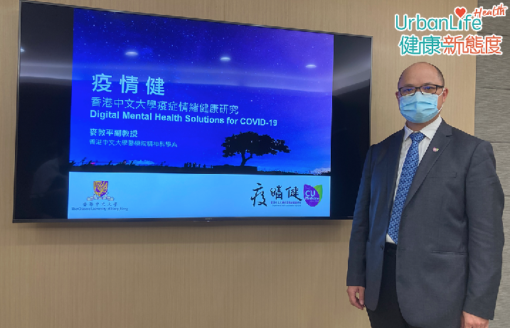中大初步研究發現,最少20%新冠肺炎康復者會出現認知能力障礙、抑鬱及焦慮等情況。