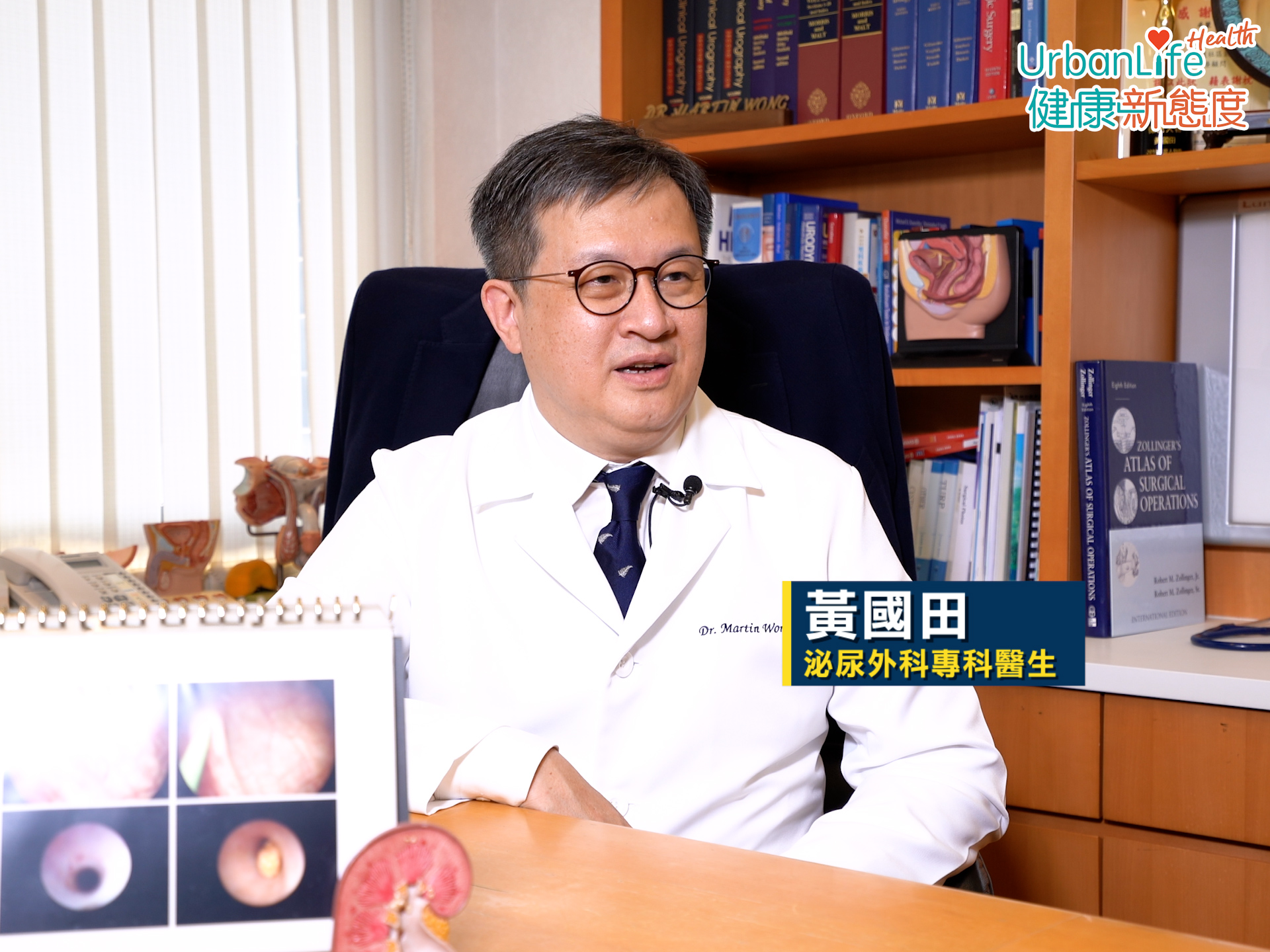 泌尿外科專科黃國田醫生指,夏天天氣炎熱、出汗多,體內血液濃度相對會提高。當血液中的電解質濃度高,容易變成結晶體,繼而增加患腎結石的機會。