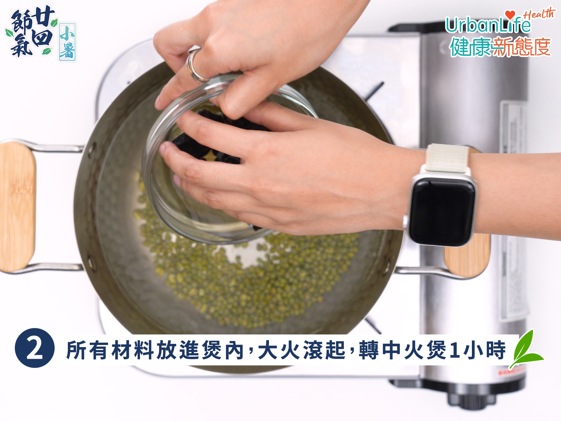 20210702_24節氣小暑_李騫賢醫師_fb.00_06_13_03.Still016