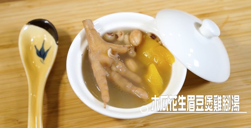 木瓜花生眉豆煲雞腳湯