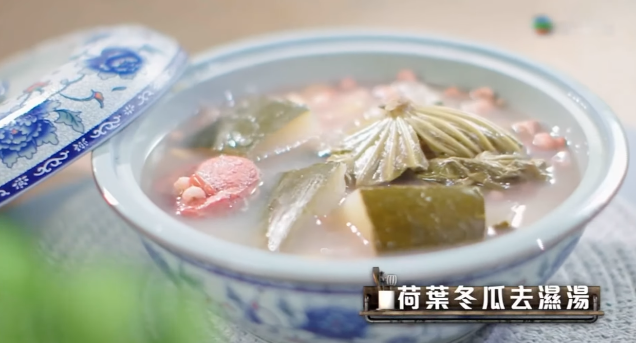 冬瓜荷葉薏仁湯