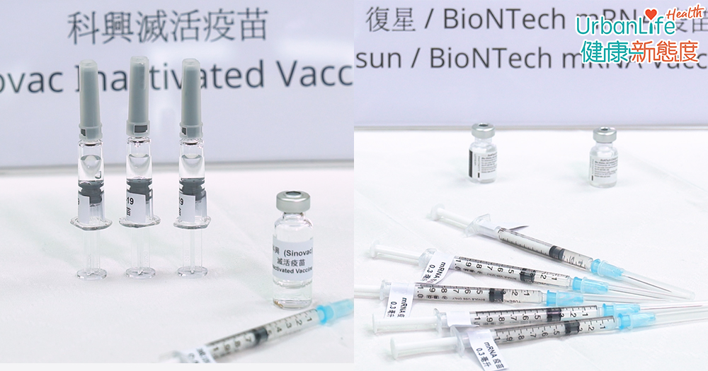 港大公共衛生學院研究發現,接種兩針復必泰(BioNTech)的平均抗體水平較兩針科興者高約9倍;而只打1針復必泰的平均抗體水平,亦高於打2針科興者逾八成。