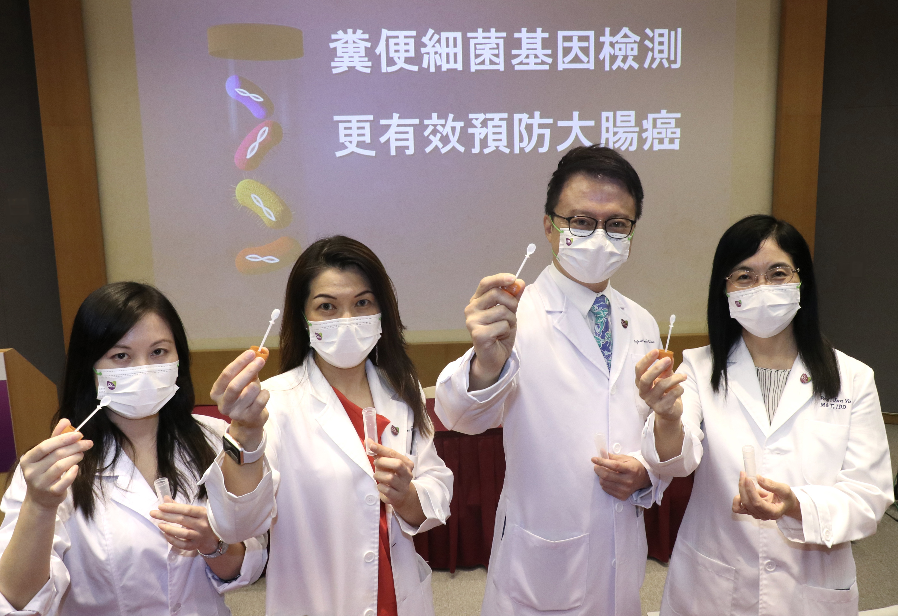 中大首創透過獨有糞便細菌基因(M3)偵測大腸癌,這項方法不但非侵入性,而且靈敏度高達94%,可媲美大腸鏡檢查。