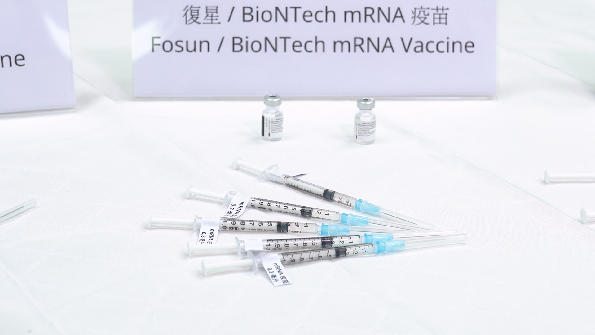 輝瑞星期三發表數據,相信補充注射,可增強人體對新冠疫苗的保護力,但美國及歐盟沒批准接種。