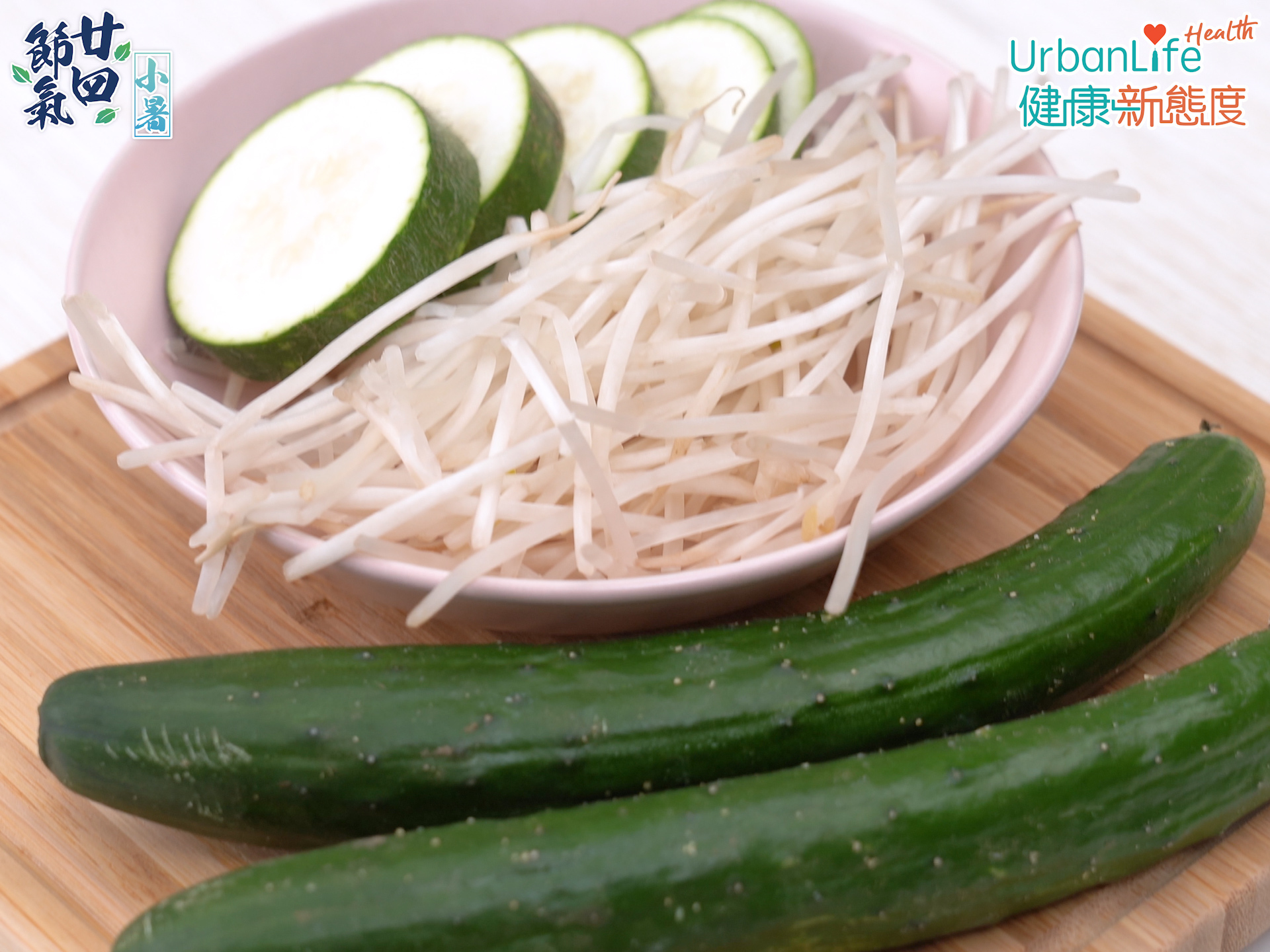 「小暑」時宜多吃瓜類。